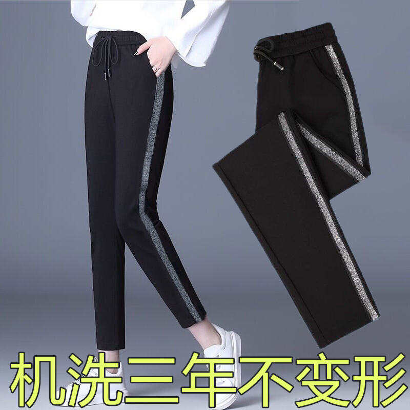 Sports Pants Women's Summer Thin 2021 New Loose Straight Large Size Women's Pants Spring and Autumn Sweatpants Casual Women's Pants