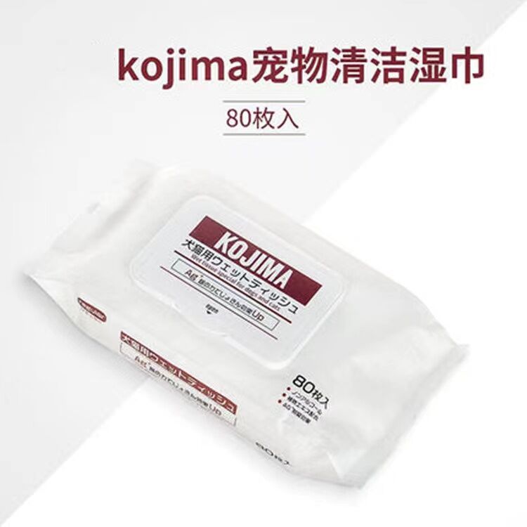 [SG Seller] Kojima Pet Wipes Wet Tissue/Wet Wipes For Pets/80pcs