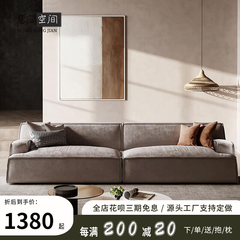 Italian Minimalist Fabric Sofa Modern Minimalist Damascus Baxter Northern Europe Straight Row Three-Seat Living Room Sofa