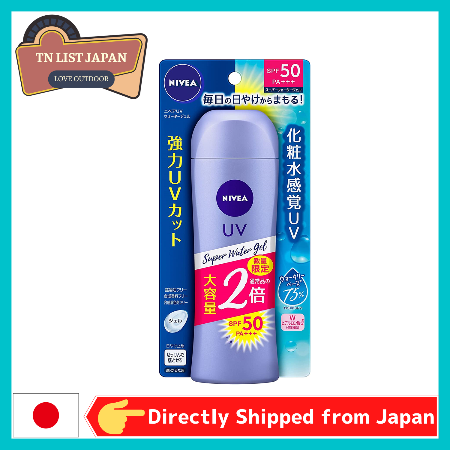 【Direct Shipping from Japan】Nivea UV [Large Capacity] Super Water Gel SPF 50 / PA+++, Made in Japan, Japanese cosmetics , Beauty,Sunscreen　  【日本直送】妮维雅UV【大容量】Super Water Gel SPF 50 / PA+++，日本化妆品，美妆，防晒